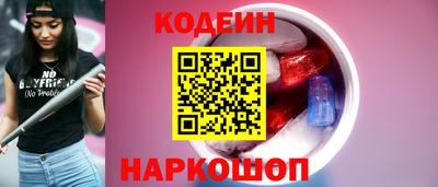 гашишное масло Балаково