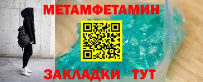 гашишное масло Балаково