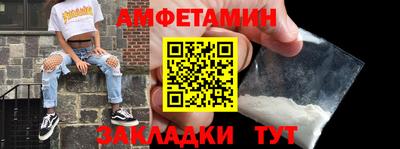 гашишное масло Балаково