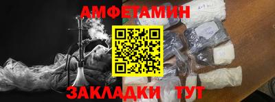 гашишное масло Балаково