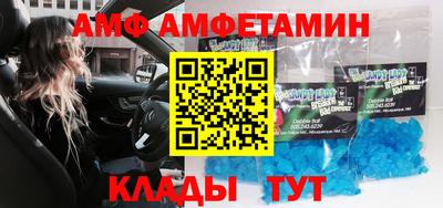 гашишное масло Балаково