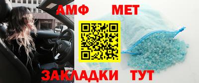 гашишное масло Балаково