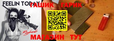 гашишное масло Балаково