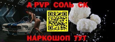 гашишное масло Балаково