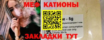 меф VHQ Донецк