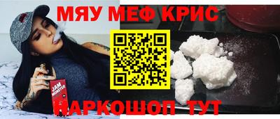 гашишное масло Балаково