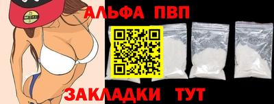 соль ск Балахна