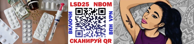 LSD-25 экстази ecstasy  Волжск 