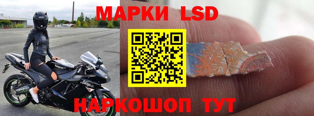 Лсд 25 экстази кислота Волжск