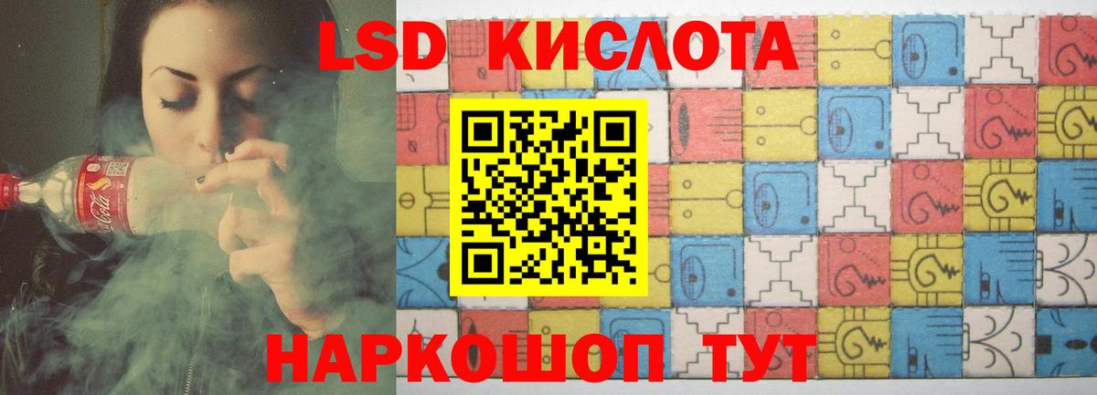 Волжск  ЛСД экстази  Лсд 25 экстази ecstasy  Вход с VPN  ЛСД экстази ecstasy 