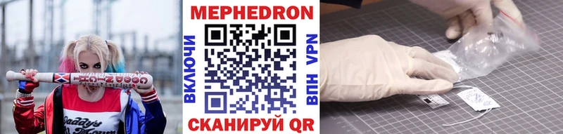 купить закладку  Волжск  МЯУ-МЯУ VHQ 