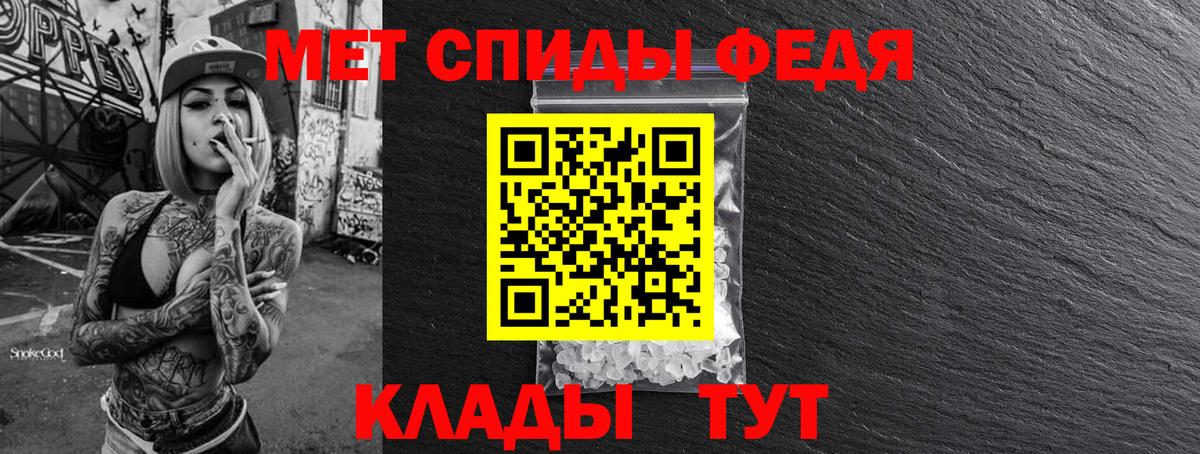 Метамфетамин витя  Вход с VPN  Метамфетамин витя  Волжск 