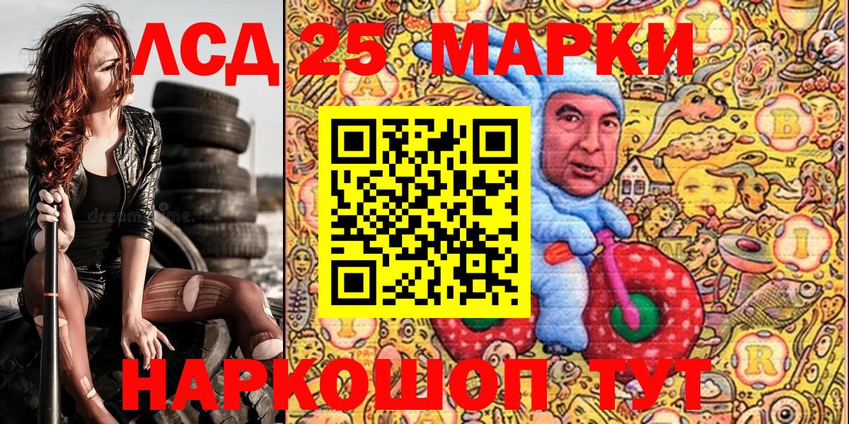Марки N-bome 1500мкг  Вход с VPN  Волжск 