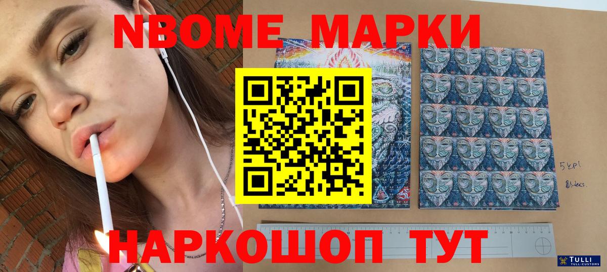 COCAIN Волжск