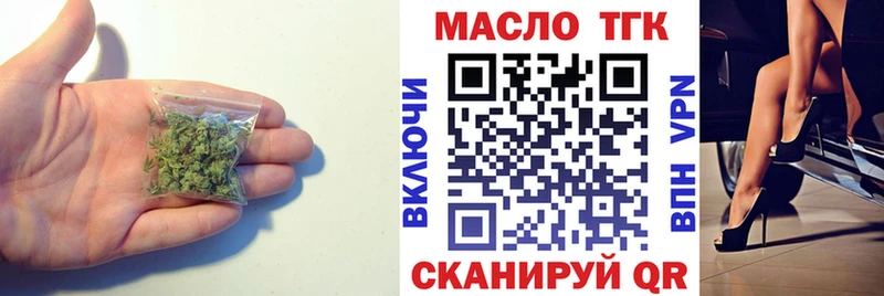 ТГК Wax  купить наркоту  Волжск 
