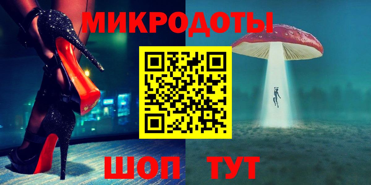 Галлюциногенные грибы ЛСД  Вход с VPN  Волжск  Галлюциногенные грибы Psilocybe 