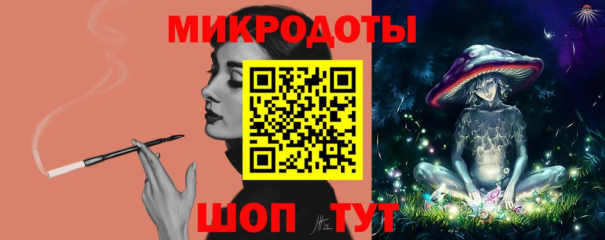 Галлюциногенные грибы Cubensis  Псилоцибиновые грибы Cubensis  как найти наркотики  Волжск  Вход с VPN 