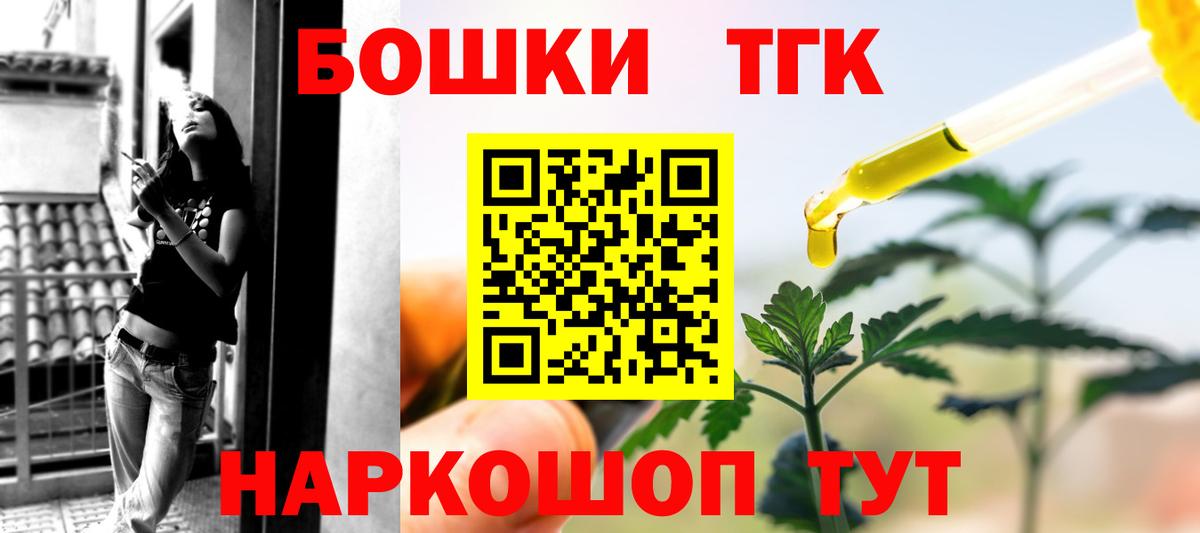 Бошки Шишки OG Kush  Канабис Bruce Banner  Волжск  Бошки марихуана индика  Вход с VPN 